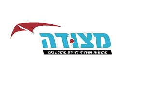 לוגו מצודה פתרונות ושירותי למידה מתוקשבים